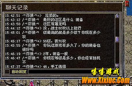 手机版变态传奇单机版