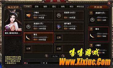 1.85星王合击加血外挂