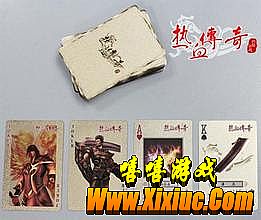 单机版传奇手游有吗