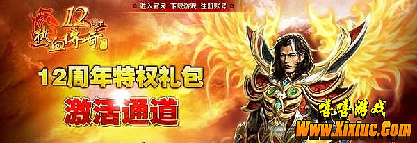 六六复古传奇贴吧