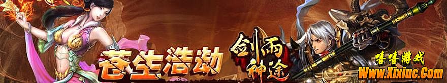 热血传奇手游赚钱方法