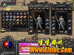 新开超级变态网页传奇