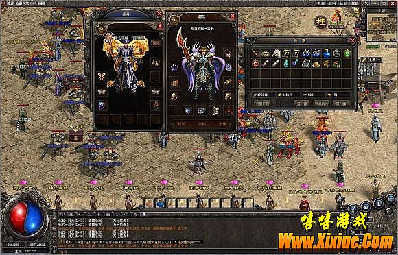 蓝月传奇光翼2到3