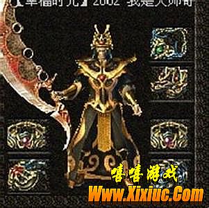 2016传奇漏洞检测软件