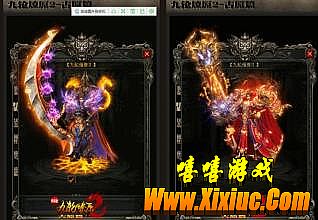 热血传奇8l单挑伊人