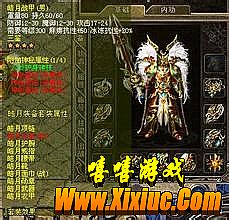 传奇世界有没有复古区