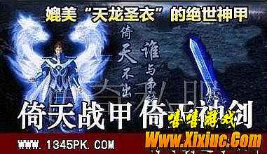 传奇沙巴克攻城视频