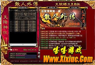 �����ʿ��ôpk