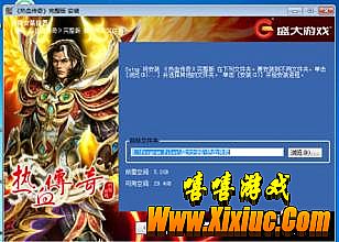 传奇1.85战神复古