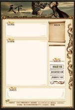 热血传奇升级武器