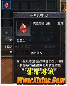 1.76迷失星空传奇