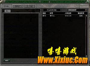 开战传奇赌博跳楼