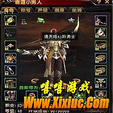 新开新版迷失传奇