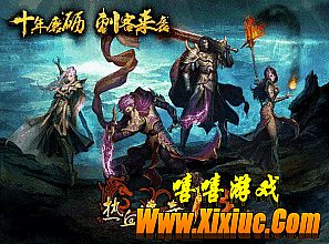 手游沙巴克传奇攻略