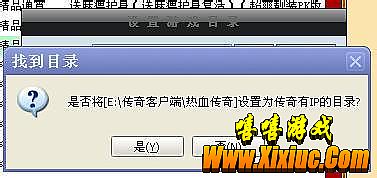 2144传奇霸业官网公告