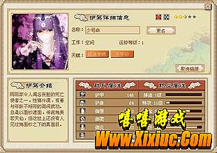 好玩的传奇类网页游戏