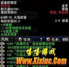 新开中变传奇网站