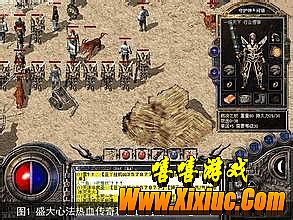 新开中变迷失传奇网站