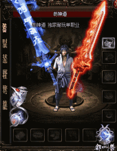 传奇私服迷失神话轻变