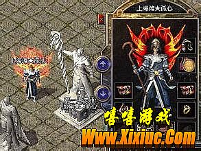 跟传奇差不多的网游