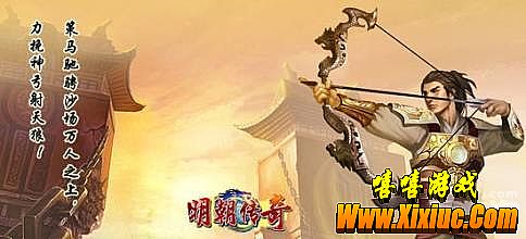 热血传奇论坛