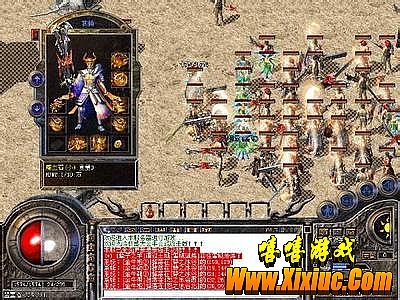1.85玉兔传奇完整补丁