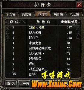 新开魅影迷失传奇网站