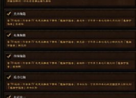 ��ʧ�����սʿ��ο���ѧ���򽣹���