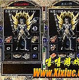 ��Ѫ��������,����֮���������ʿ��ϻ��