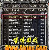 1.76���촫��,���ճ�����Ҫţħ��ʦ������