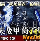 ����һ��̳�,��������ħ��а���Ǹ���