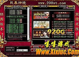 ��ʧ�洫������ִ̿�սʿͻն