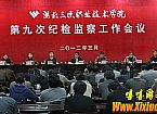 �ӵ�Ҳ��õ���ħ֩����˵�����