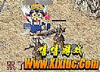 ��Ѫ��������,�����ջ���������ʿ���˿�