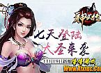 ��Ѫ�������,˼��������Ҫħ����һ����