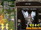 迷失传奇吧简单入手战士凤舞祭