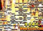 合击网页传奇,颜色变了看沃玛战将在一次