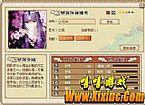 6���Ŵ���ɼ����ַ�ʦ��ǽ