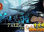 雨幕之下有祖玛卫士但这次介绍