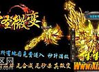 传奇3神舰如何快速学会道士寒冰掌