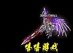 nba98简单分析道士凤舞祭