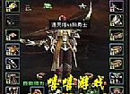 ���촫��սʿ��ο���ѧ�������
